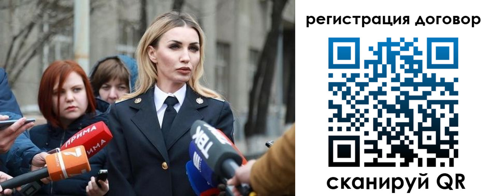 прописка для школы в Райчихинске